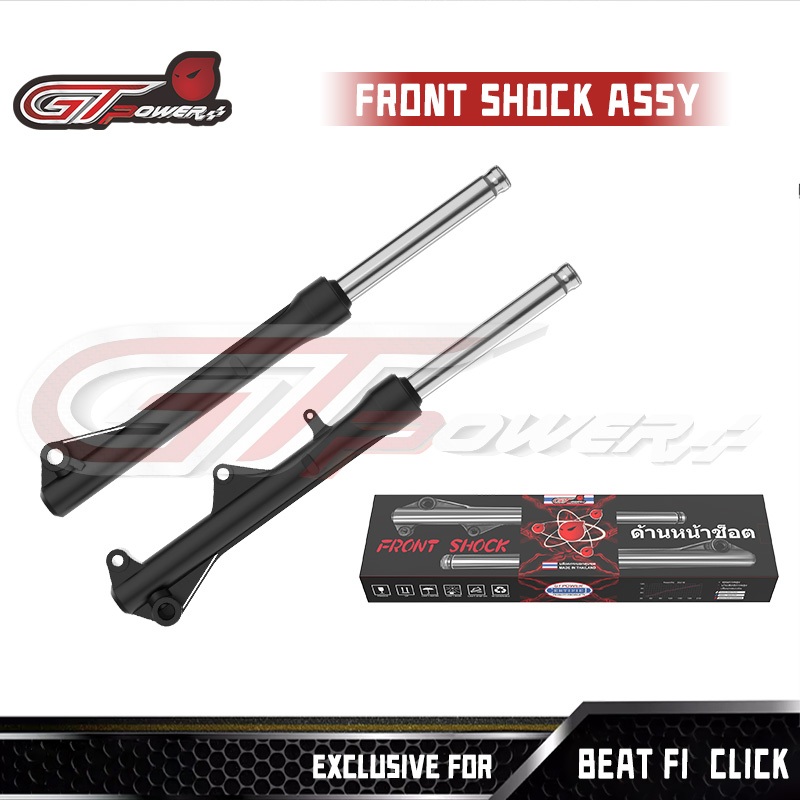 Front Shock